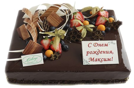 Заказной торт Леберже с табличкой - фото 18818