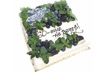 Заказной торт Леберже с надписью, табличкой, ежевикой и мятой - фото 18824